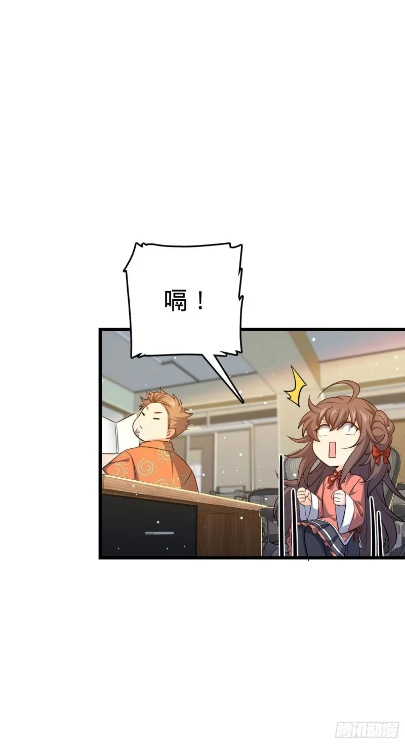 206 套路大师 第23页