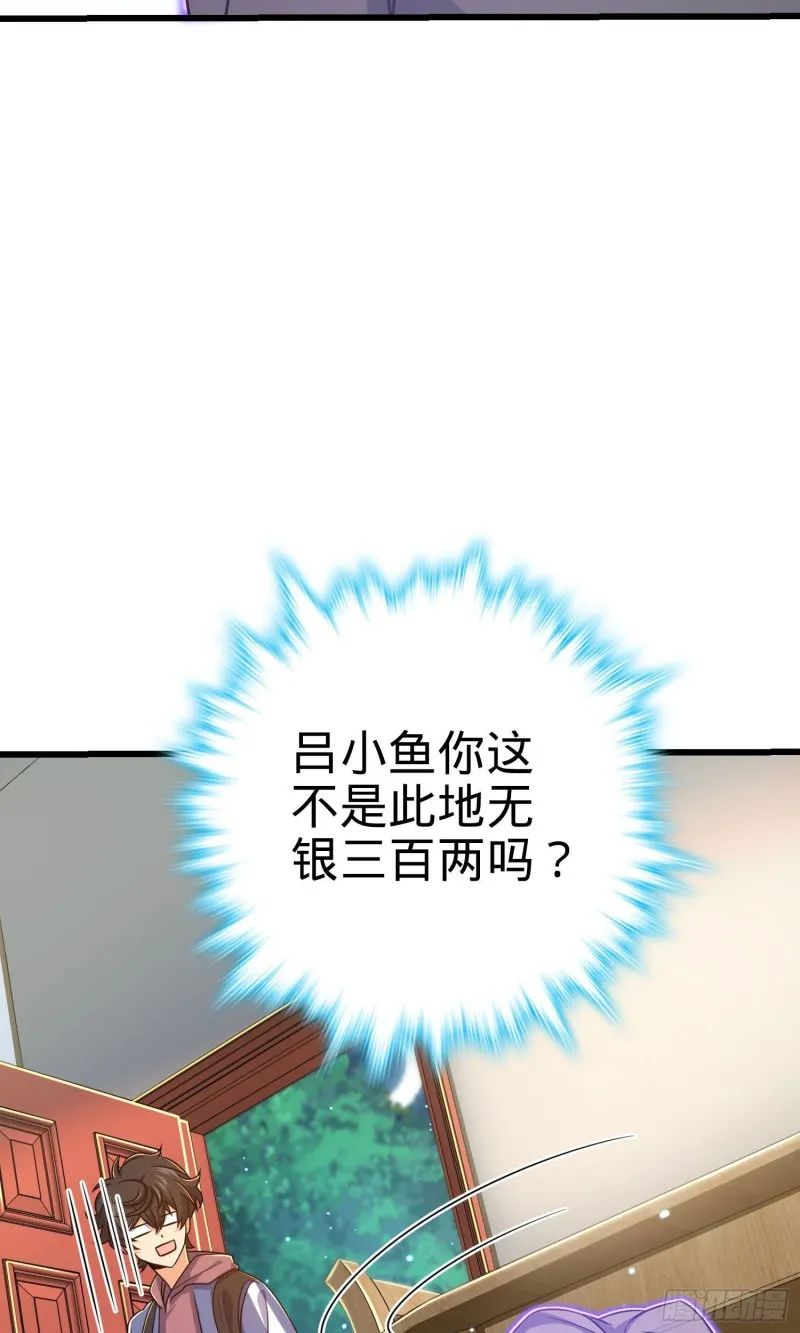 206 套路大师 第25页