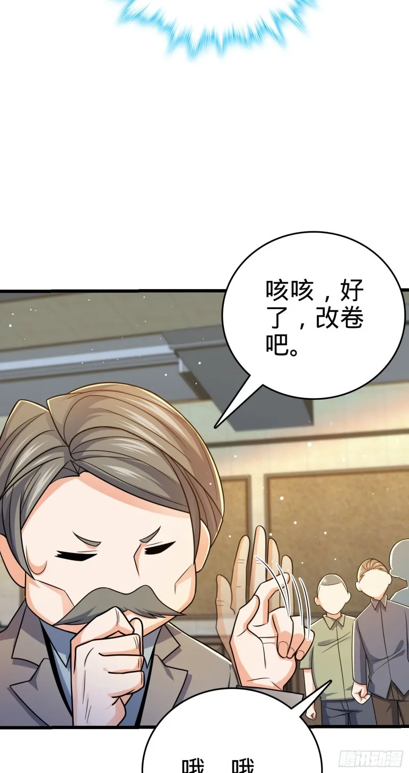 206 套路大师 第31页