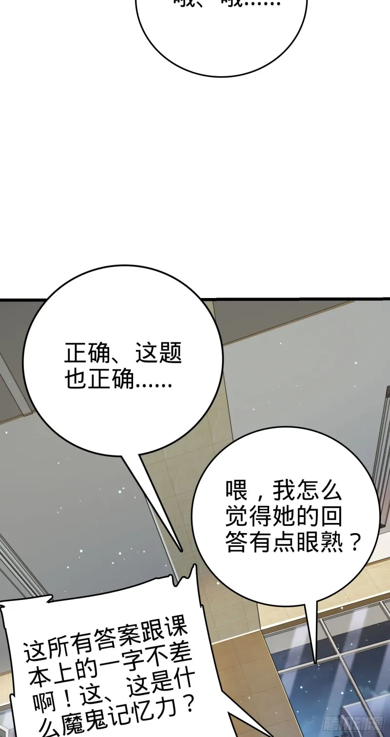 206 套路大师 第32页