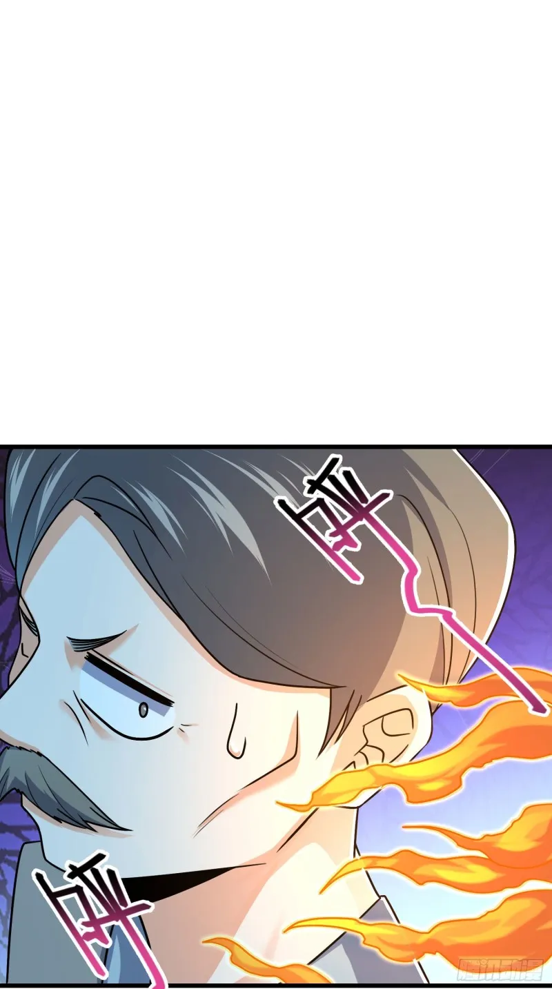 206 套路大师 第38页