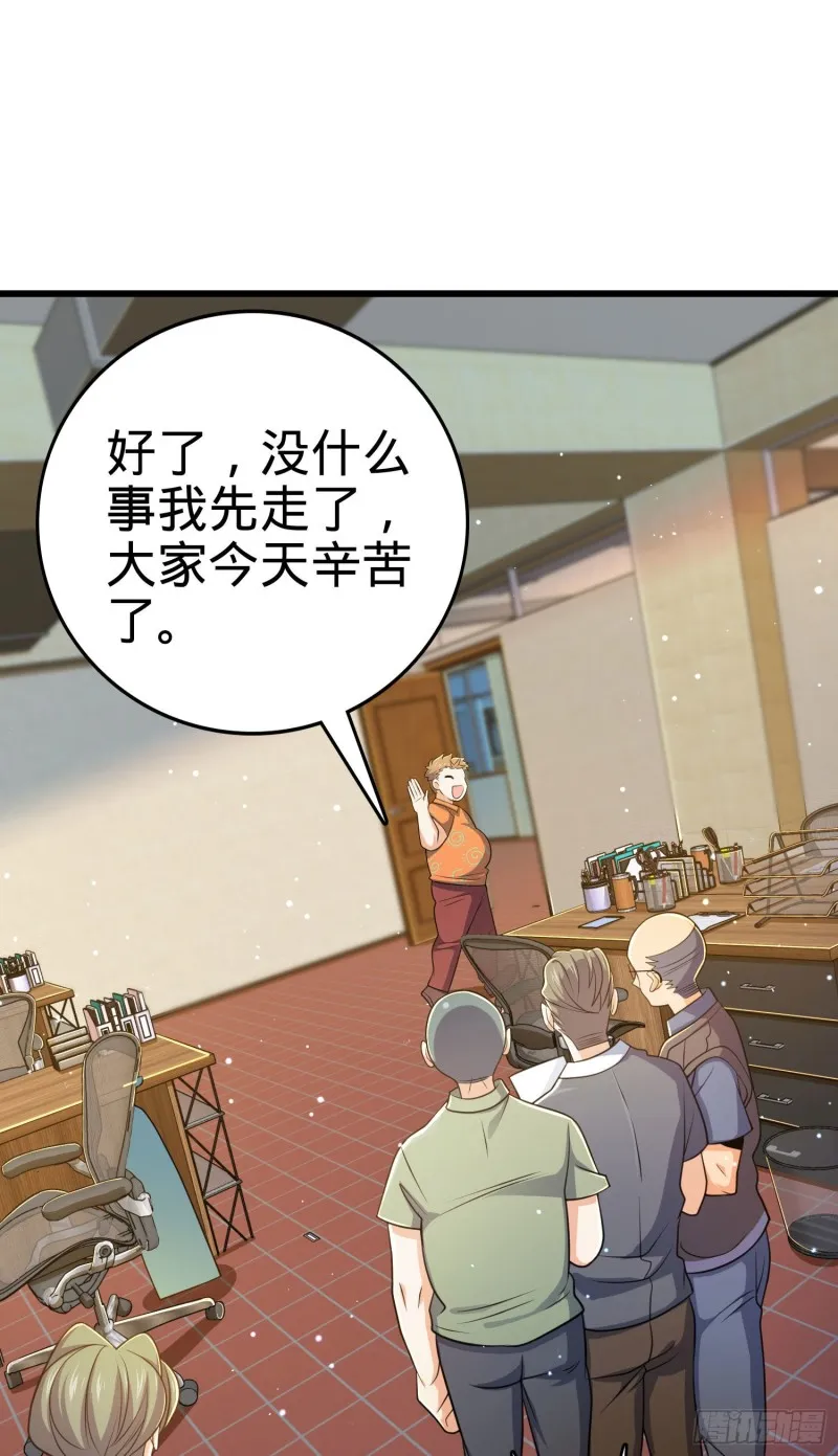 206 套路大师 第42页