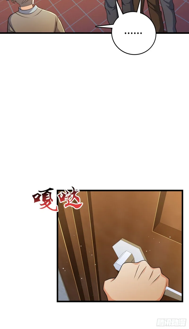 206 套路大师 第43页