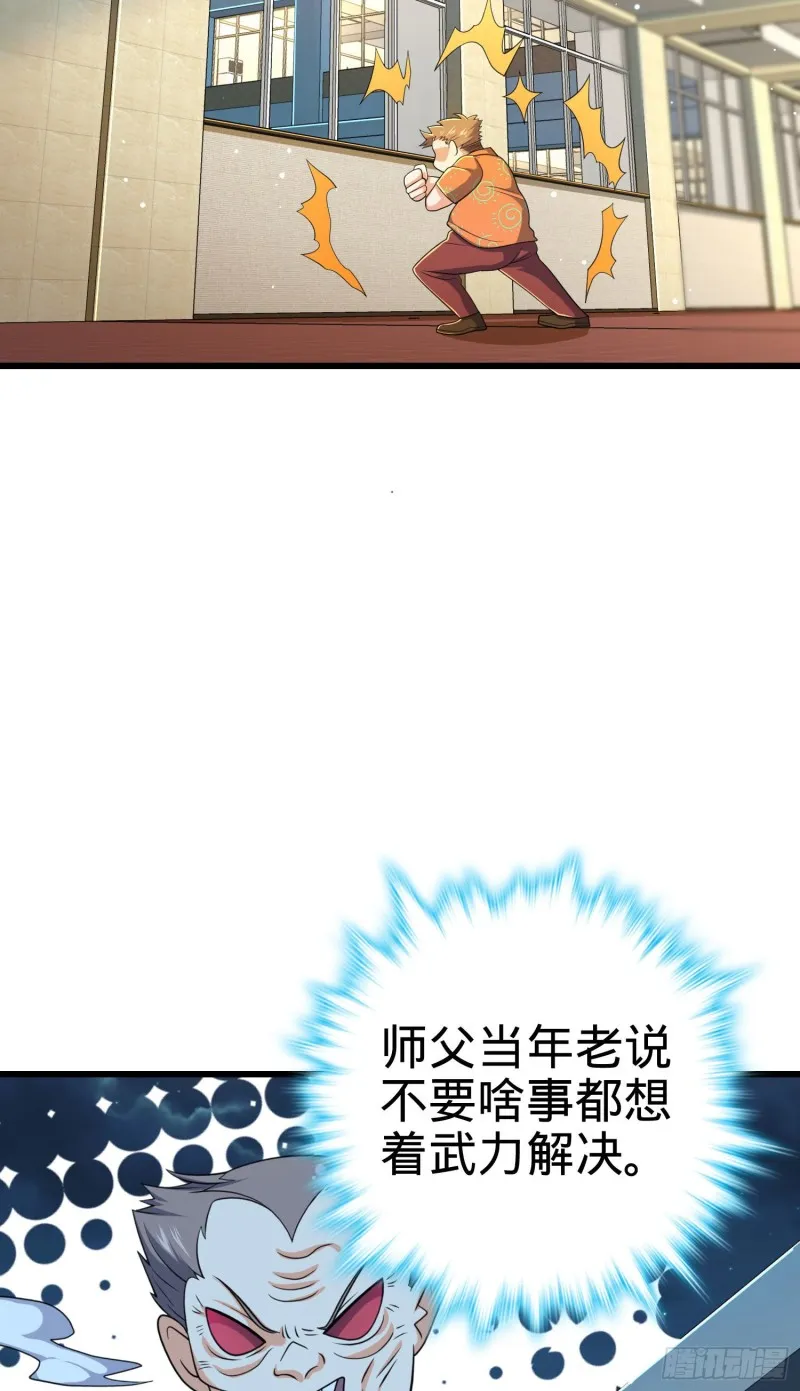 206 套路大师 第46页
