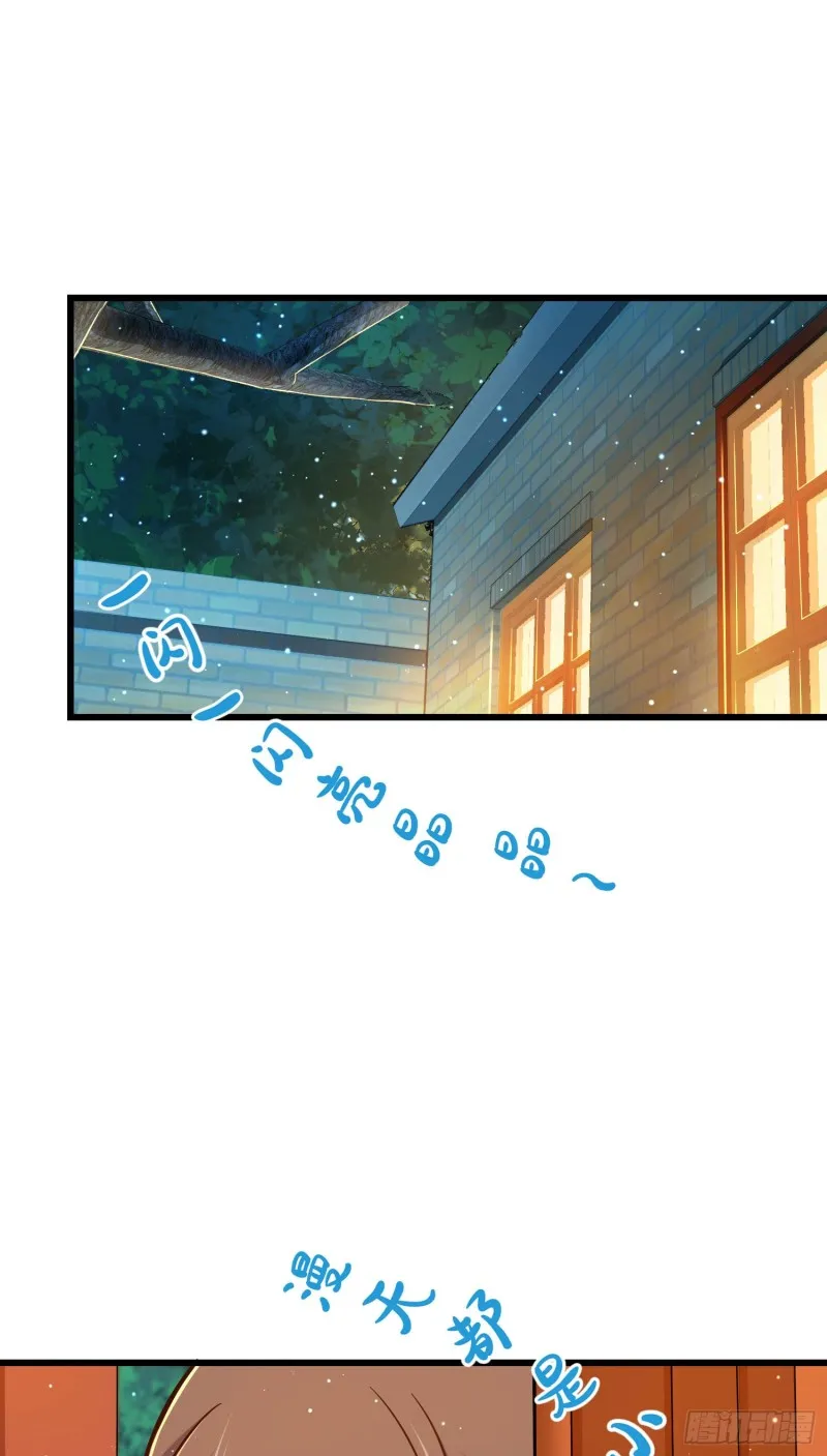 206 套路大师 第48页