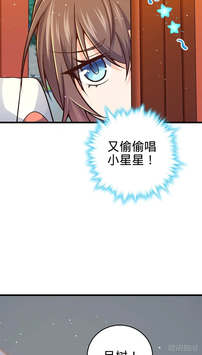 206 套路大师 第49页