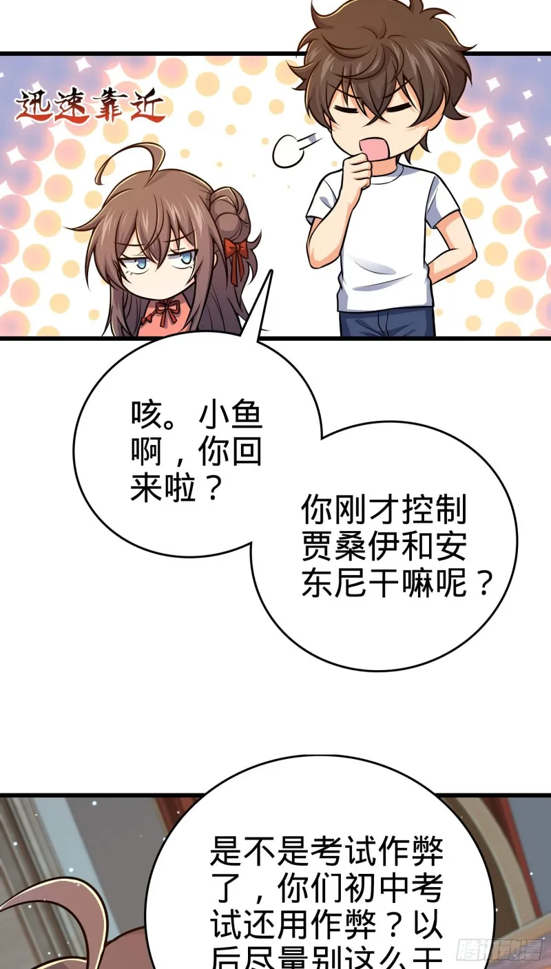 206 套路大师 第51页
