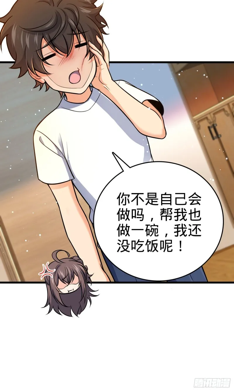 206 套路大师 第59页