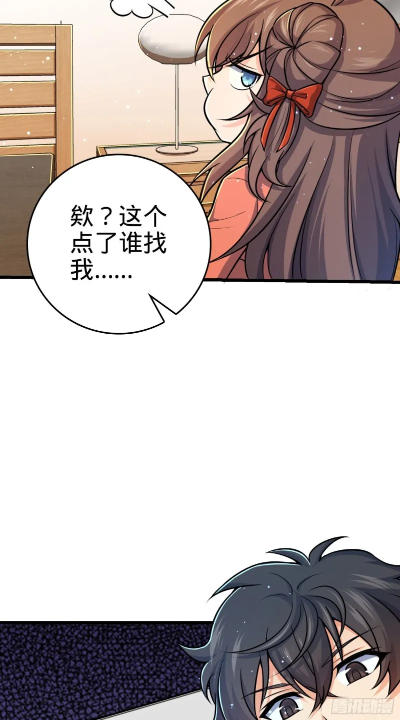 206 套路大师 第63页