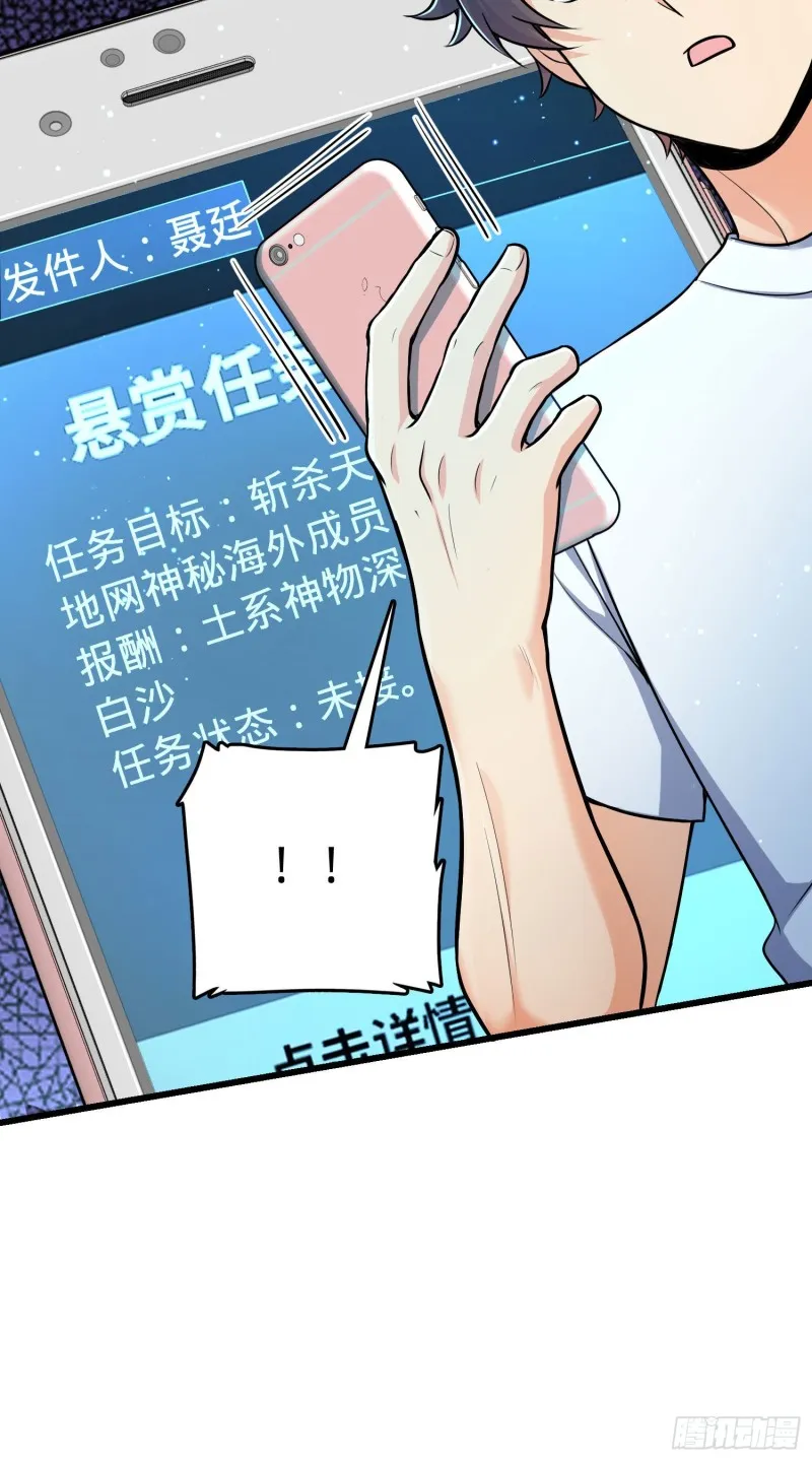206 套路大师 第64页