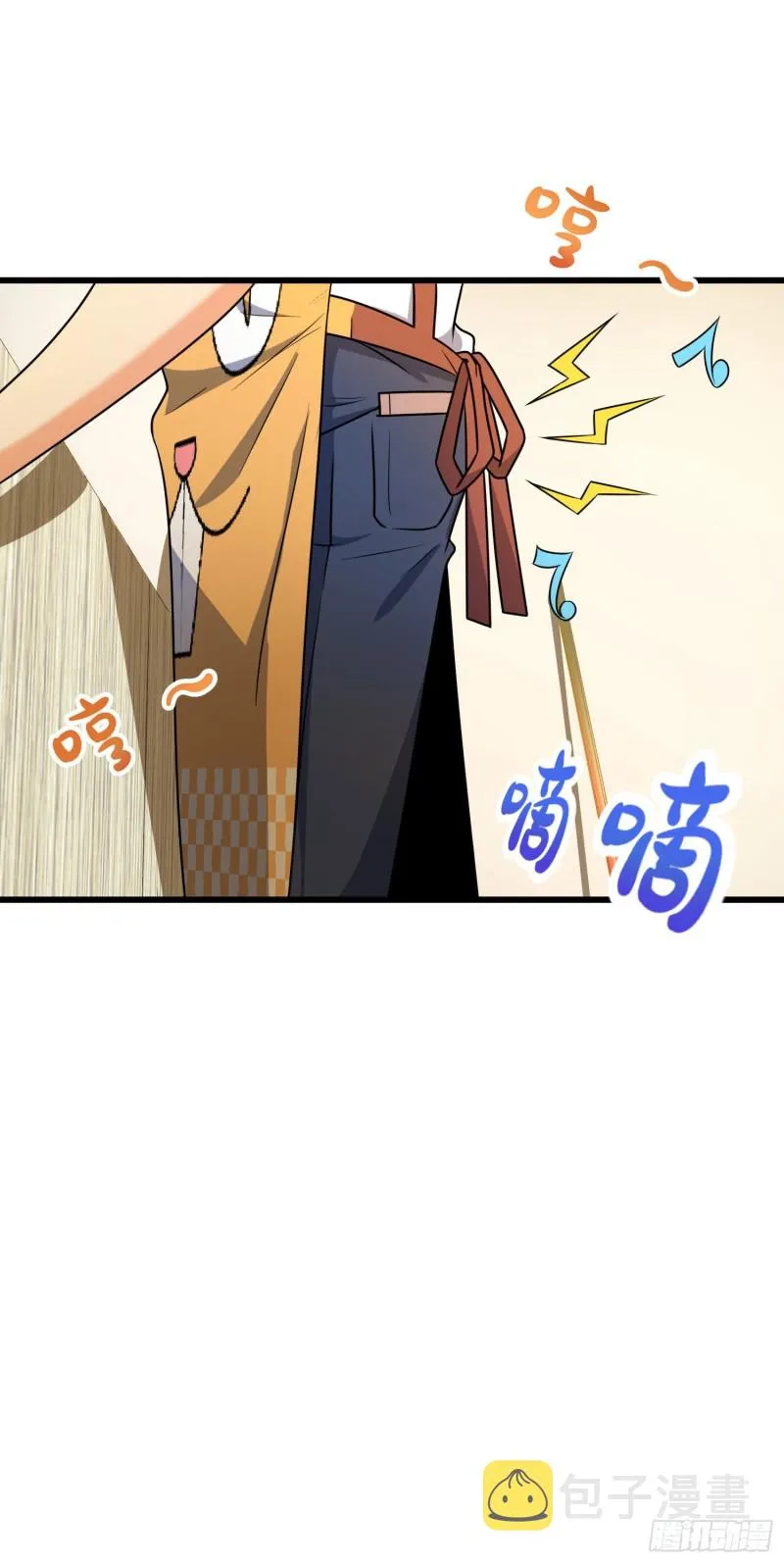 204 洛城异常见闻录 第16页