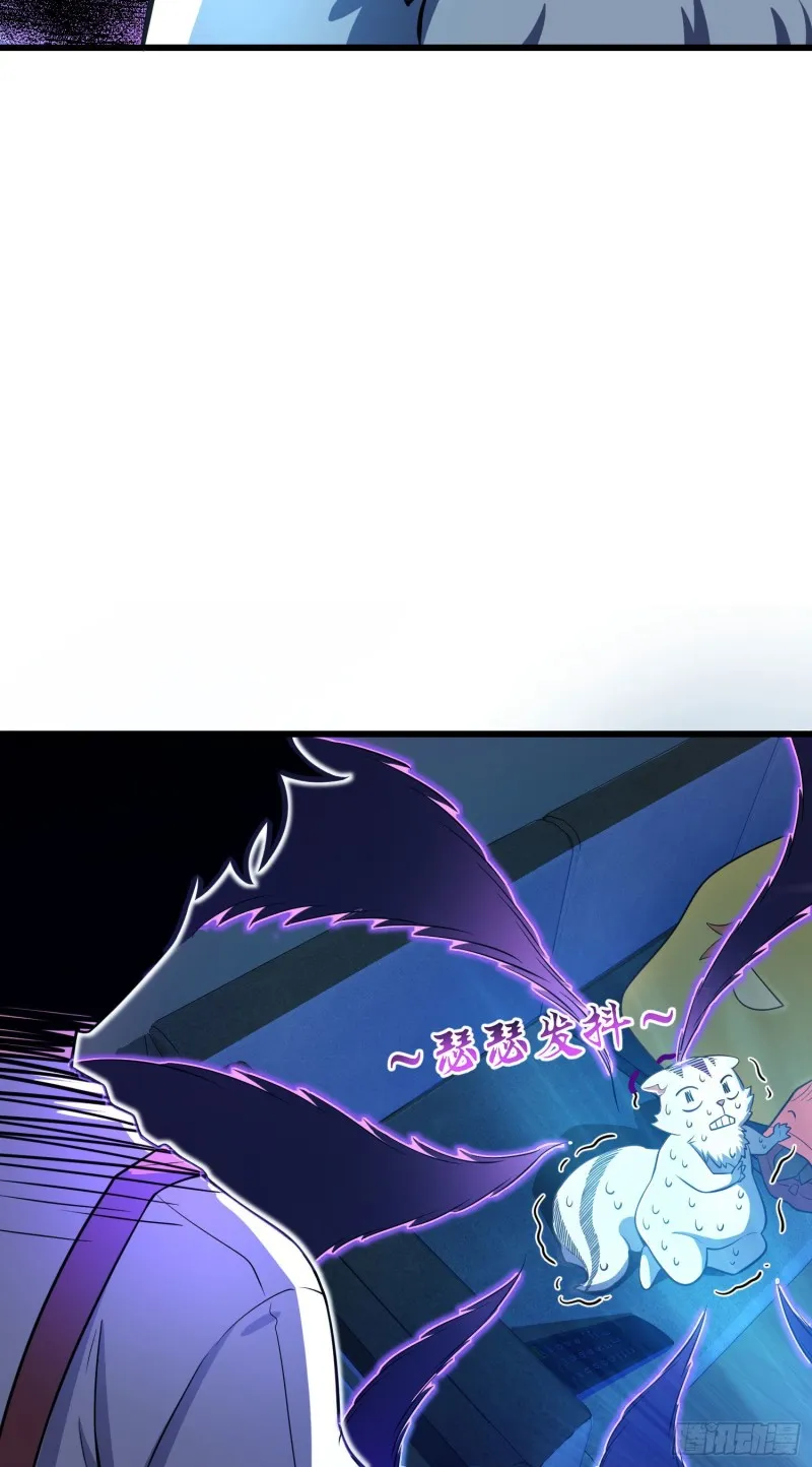 204 洛城异常见闻录 第52页