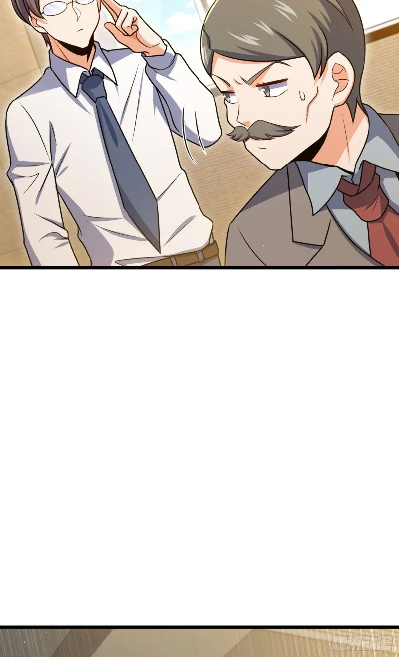 205 跳级生吕小鱼 第36页