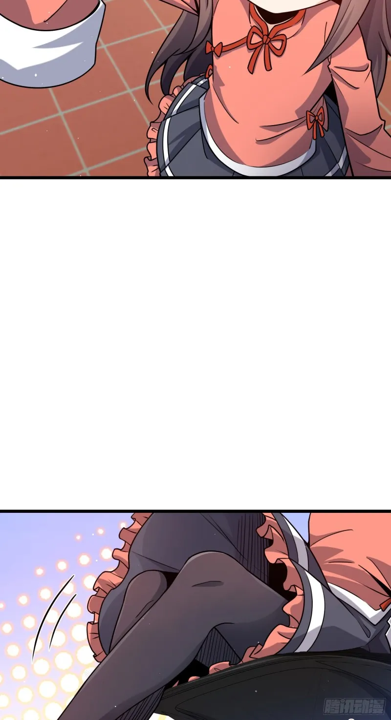 205 跳级生吕小鱼 第40页