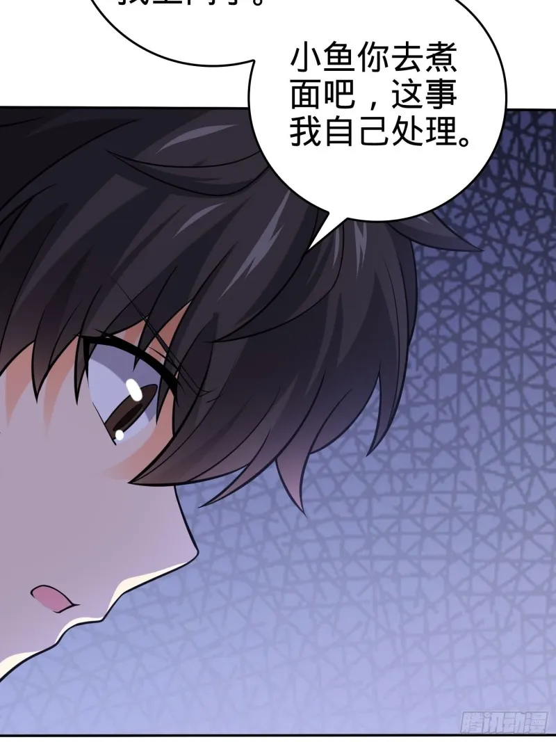 207 人生如戏 第4页