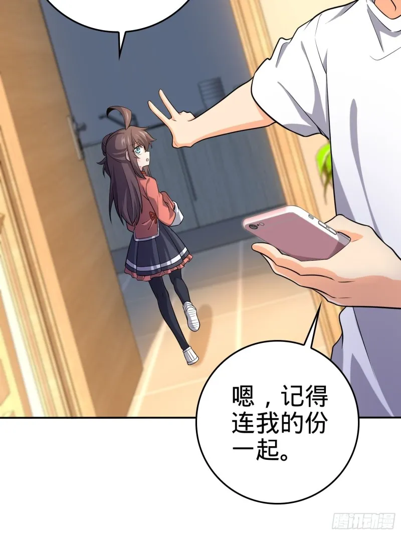 207 人生如戏 第6页