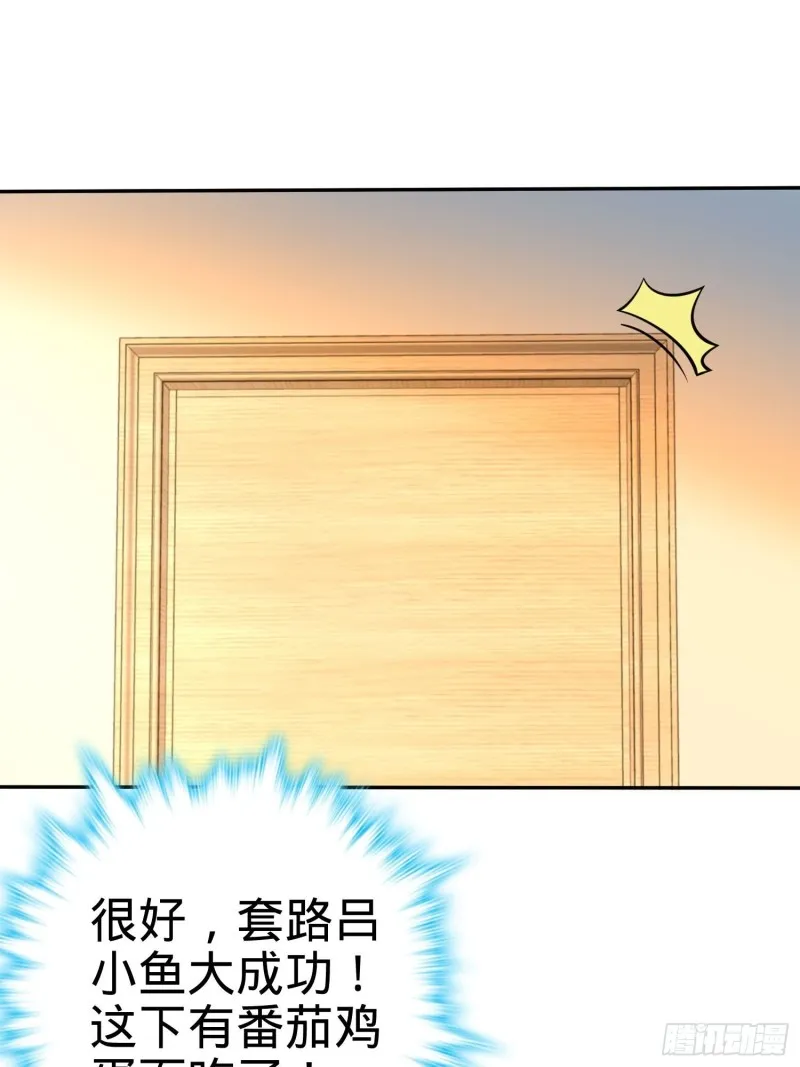 207 人生如戏 第7页