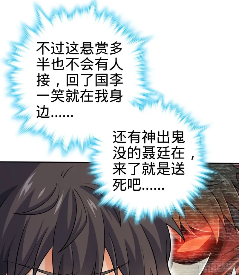 207 人生如戏 第9页