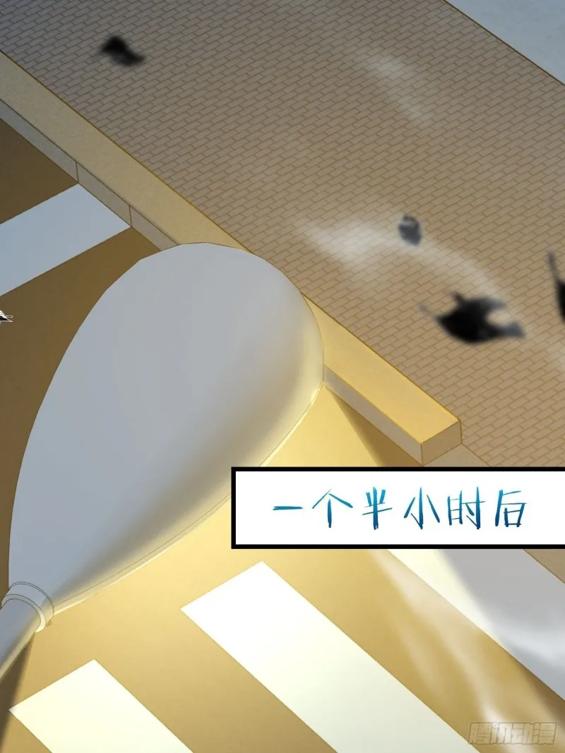 207 人生如戏 第25页