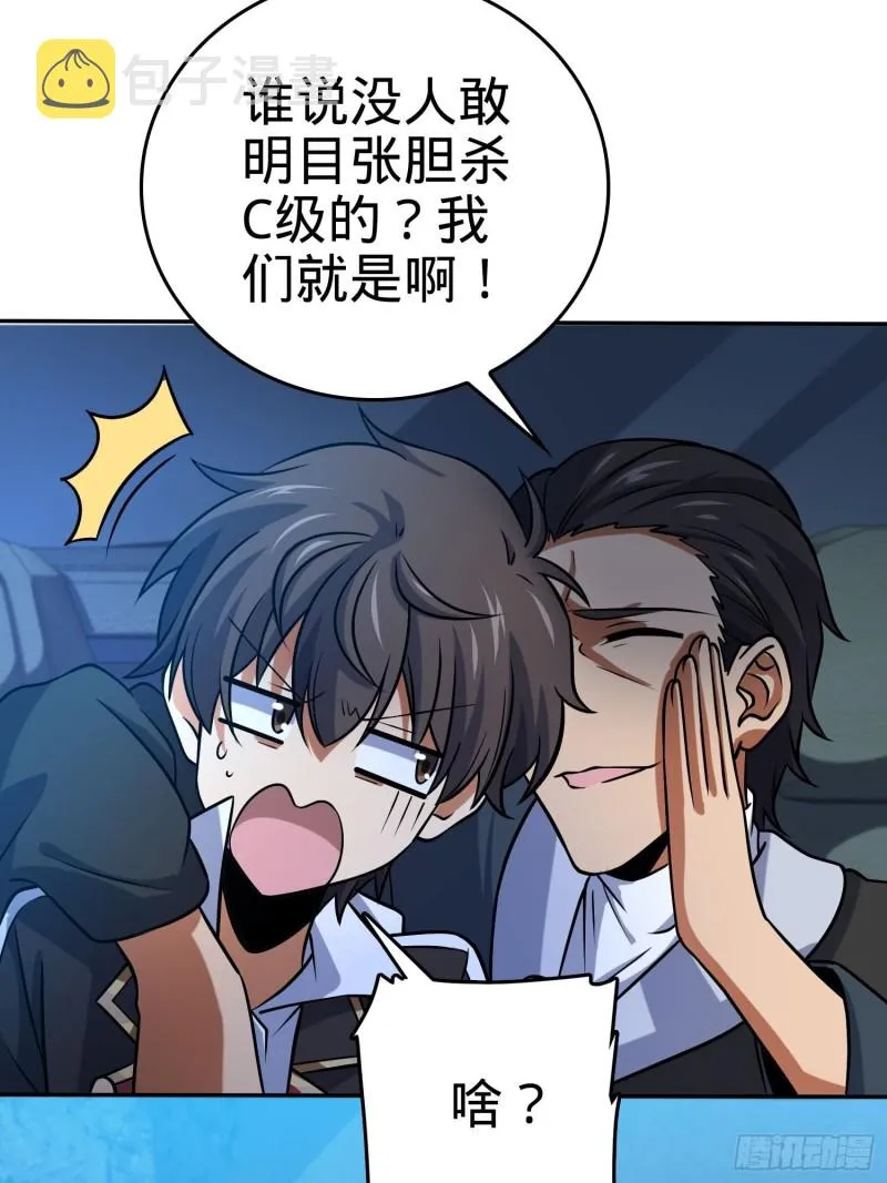 207 人生如戏 第35页