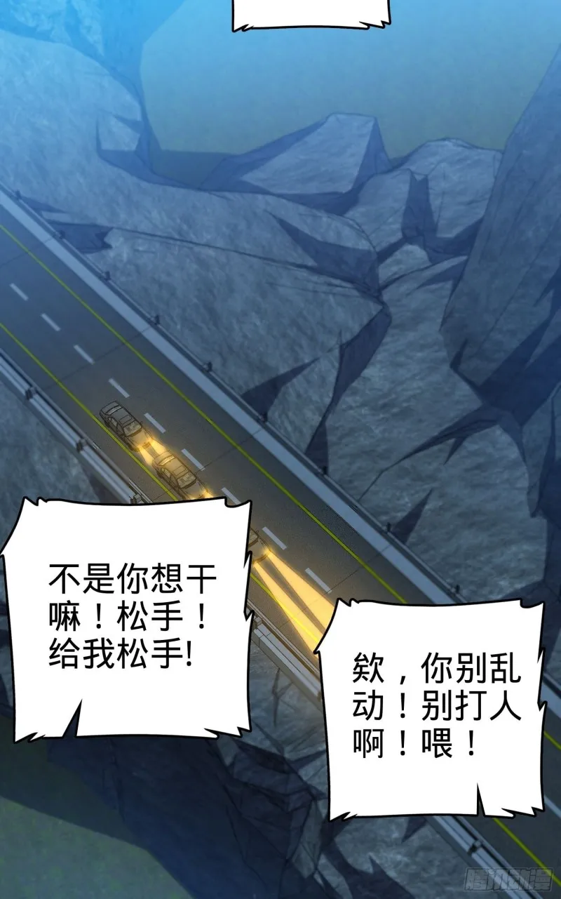 207 人生如戏 第36页