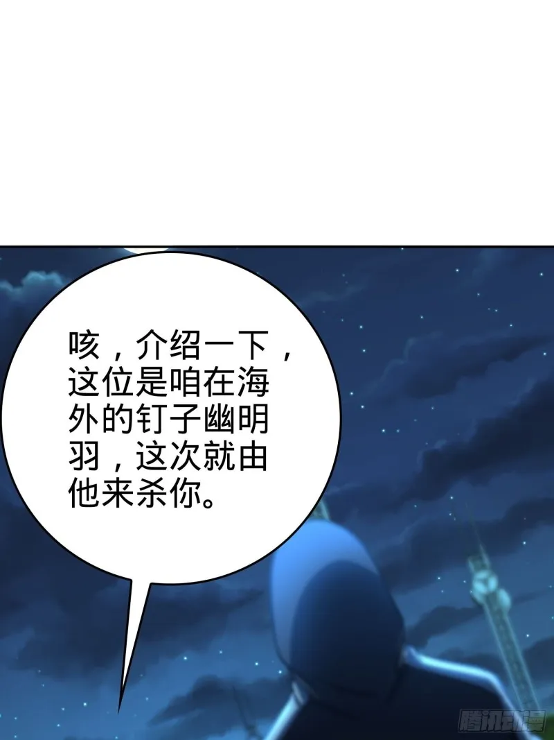 207 人生如戏 第38页