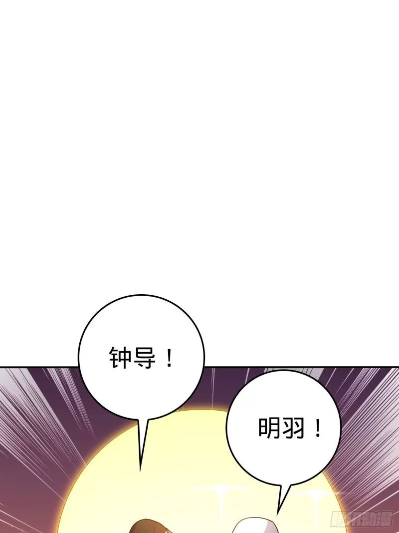 207 人生如戏 第50页