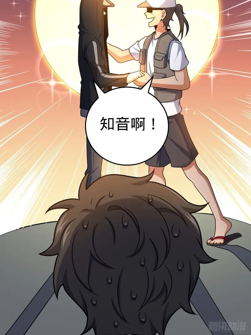207 人生如戏 第51页