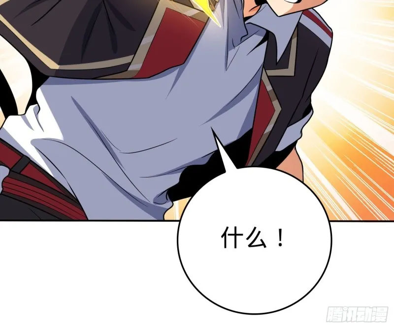 207 人生如戏 第60页