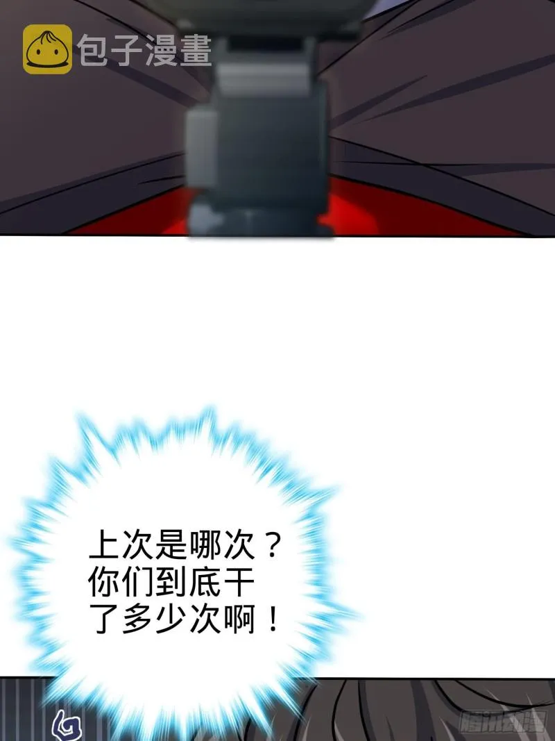 207 人生如戏 第68页