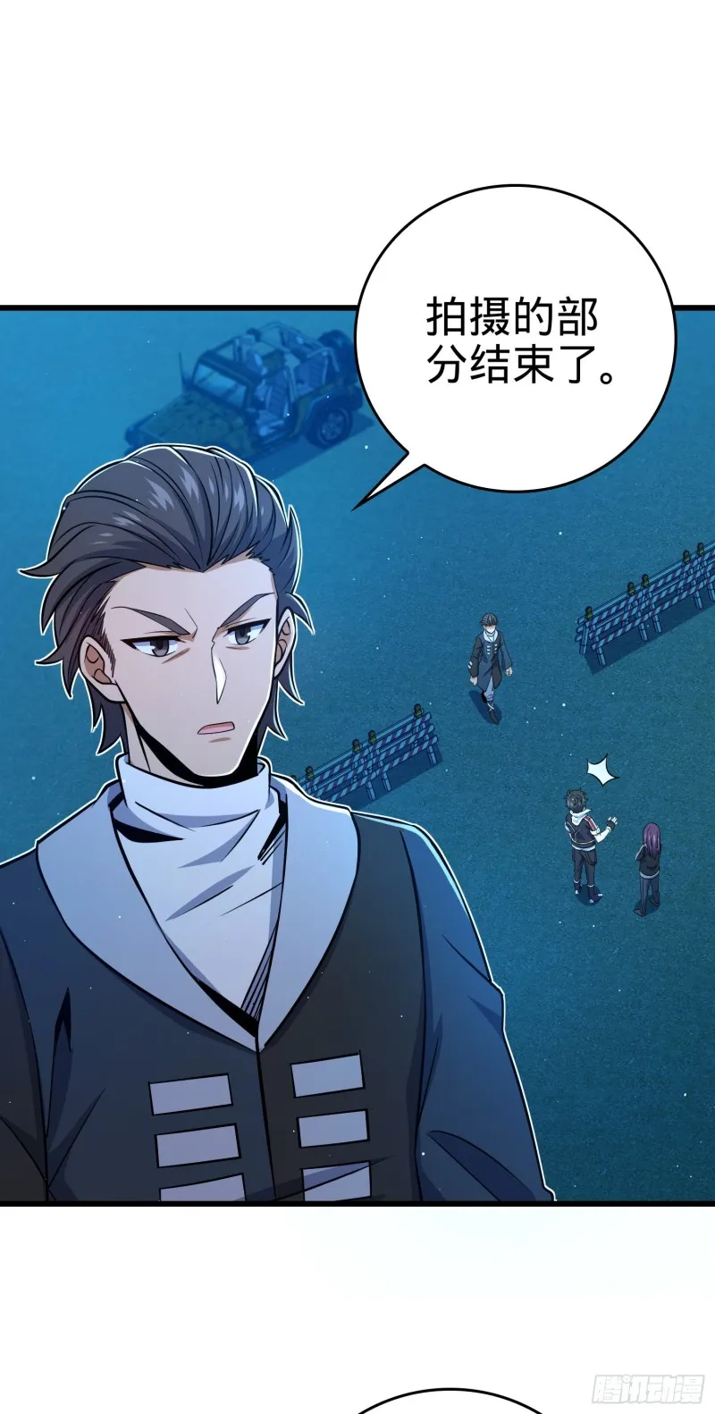 209 吕树之死 第2页