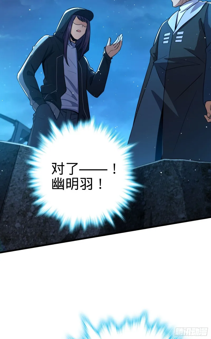 209 吕树之死 第13页