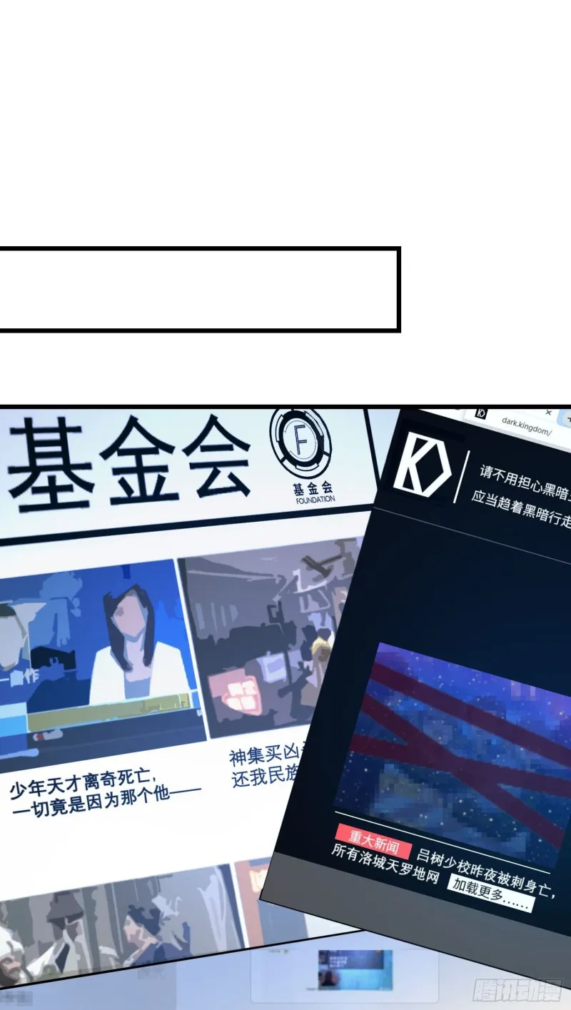 209 吕树之死 第17页