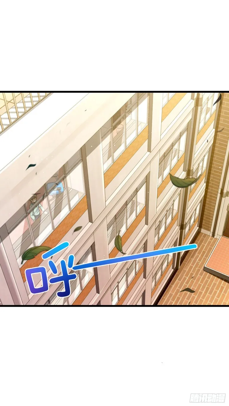 209 吕树之死 第23页