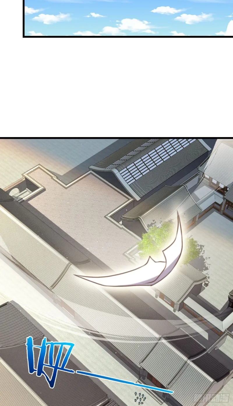 209 吕树之死 第26页