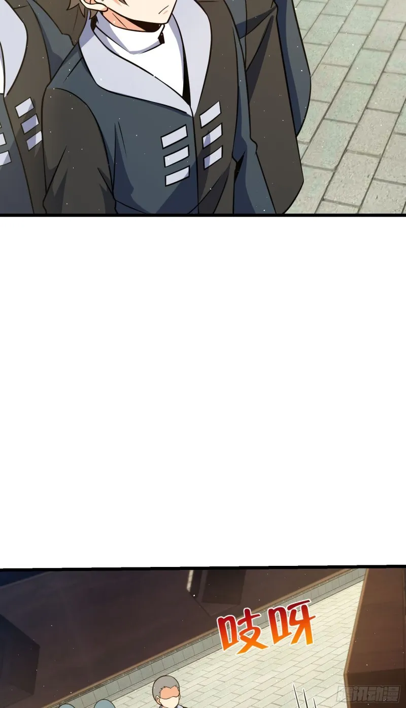 209 吕树之死 第28页