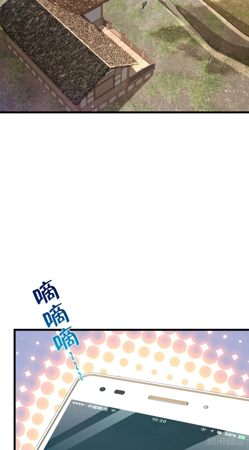 209 吕树之死 第46页