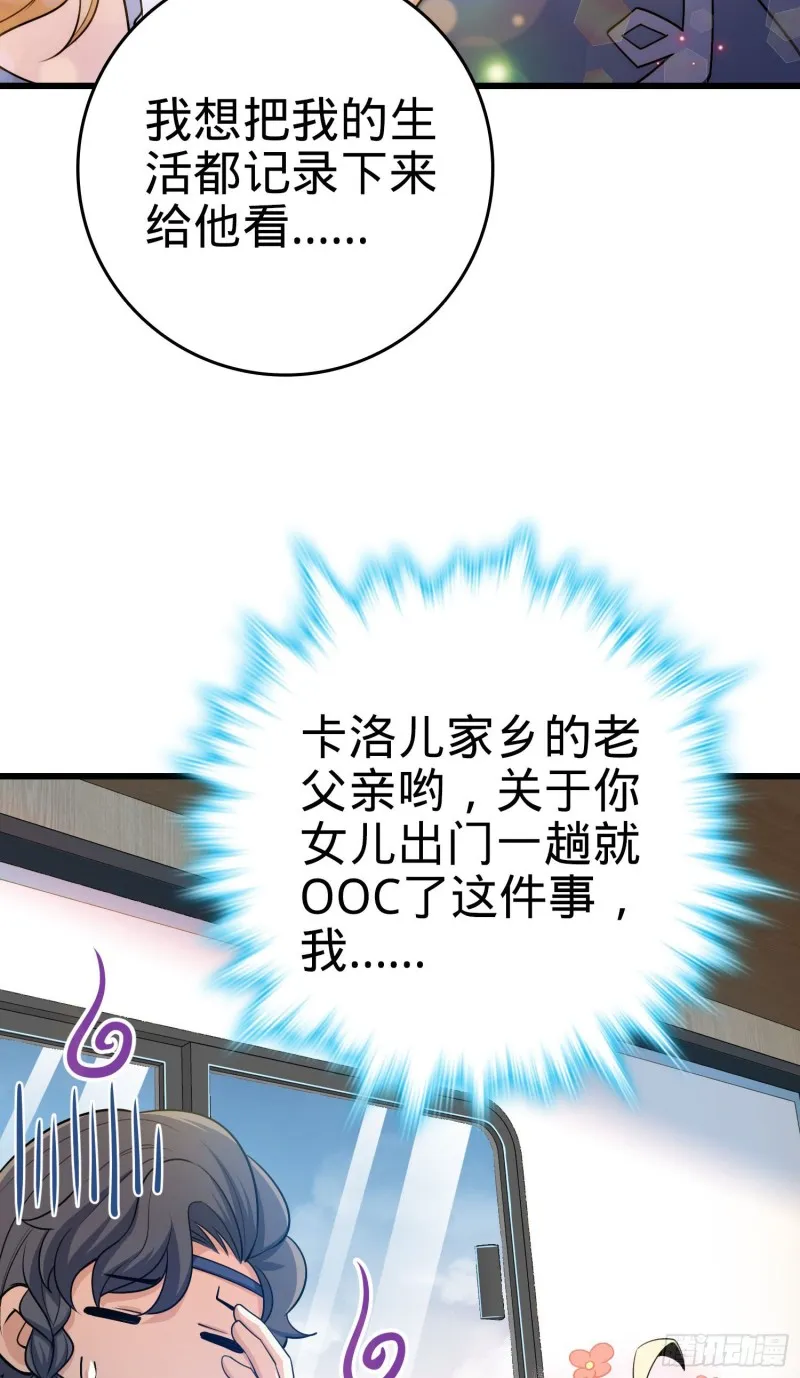 209 吕树之死 第56页