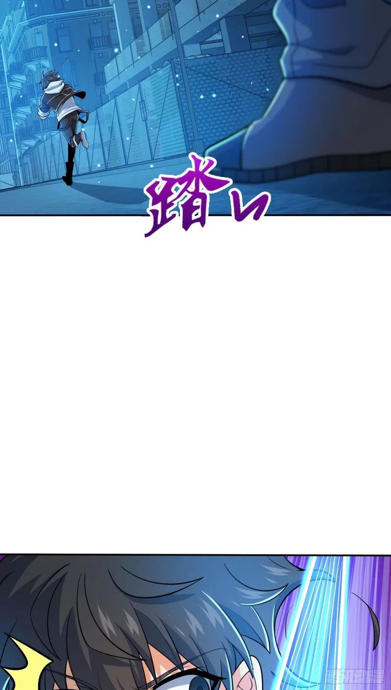 208 幽明羽 第6页