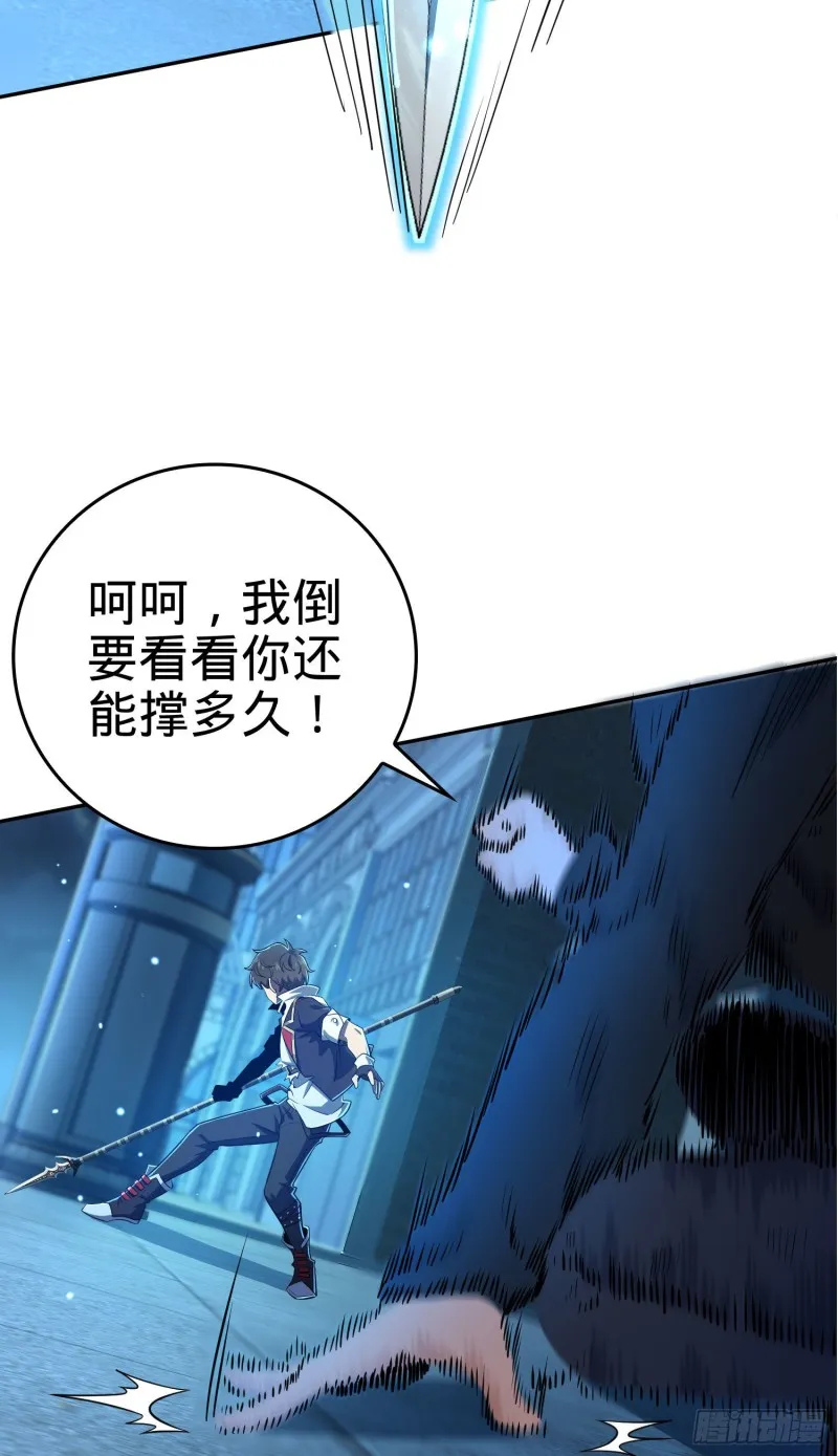 208 幽明羽 第12页