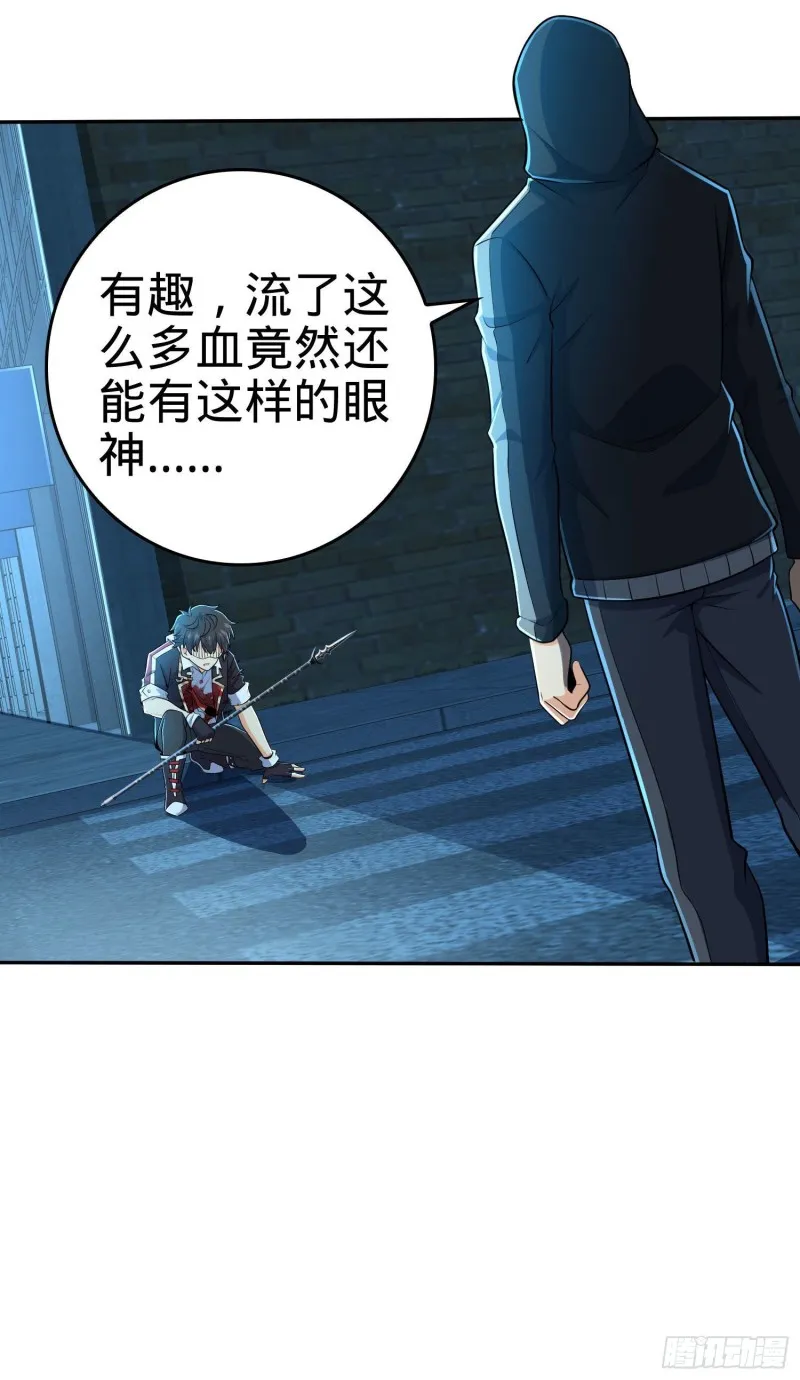 208 幽明羽 第17页