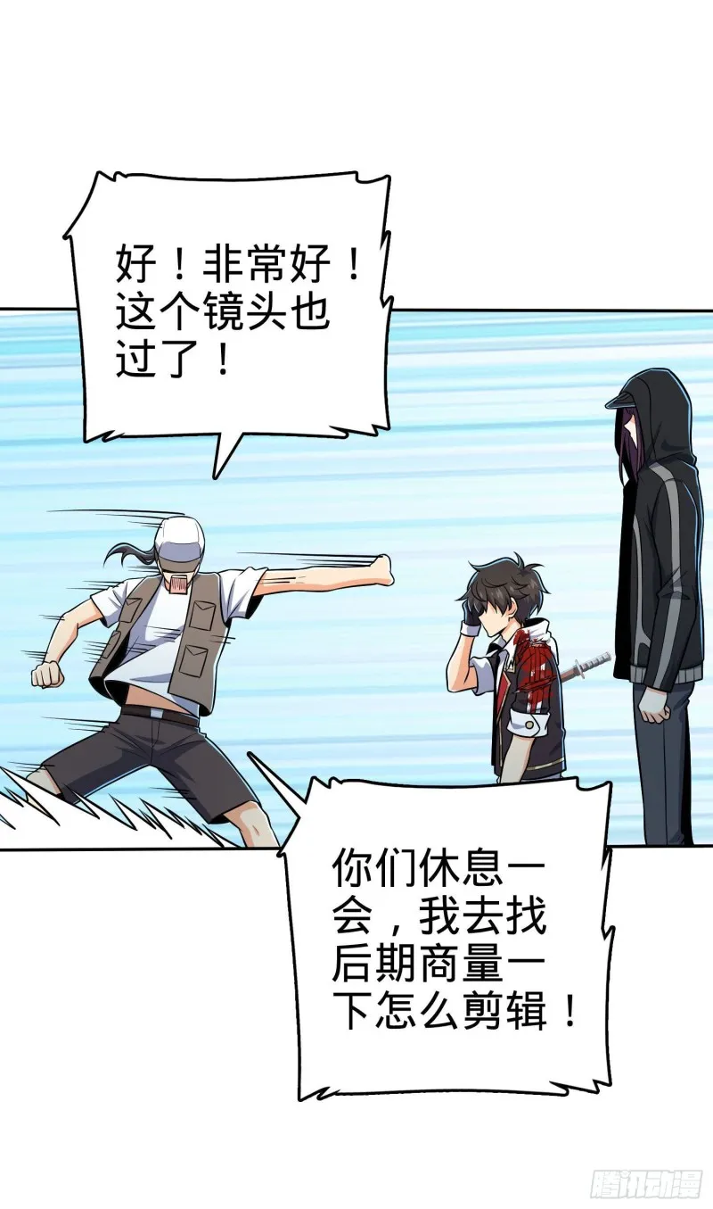 208 幽明羽 第28页
