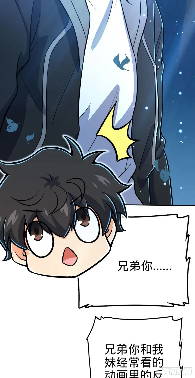 208 幽明羽 第38页