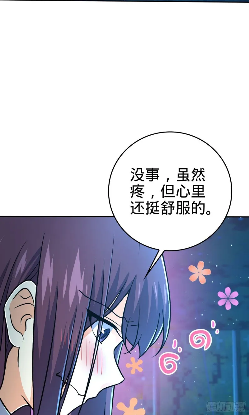 208 幽明羽 第42页