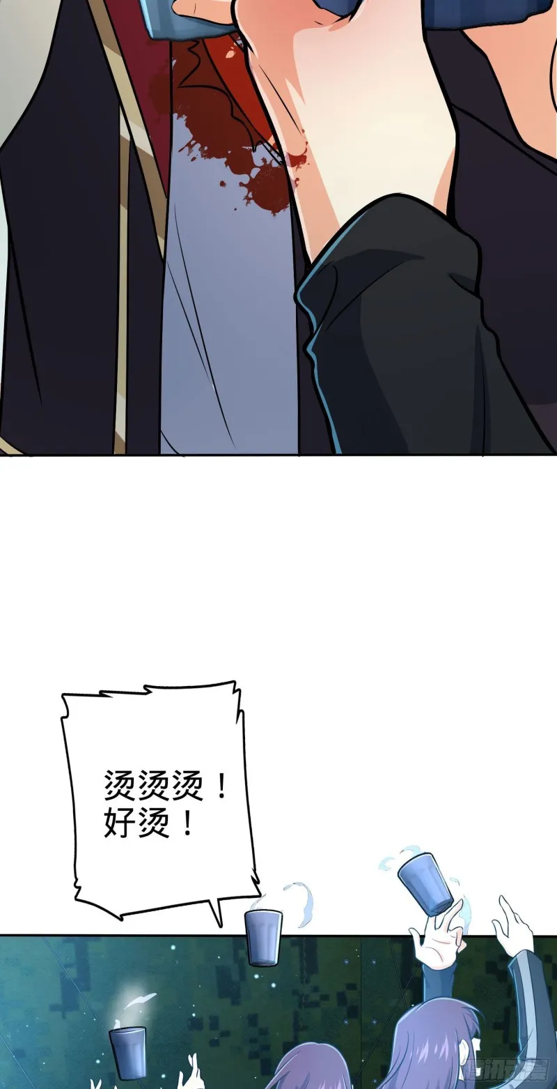 208 幽明羽 第55页