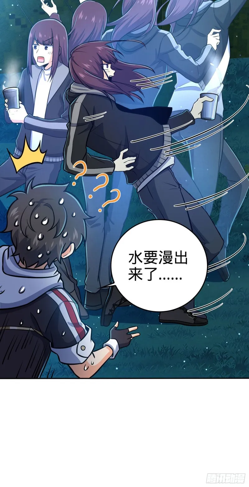208 幽明羽 第56页