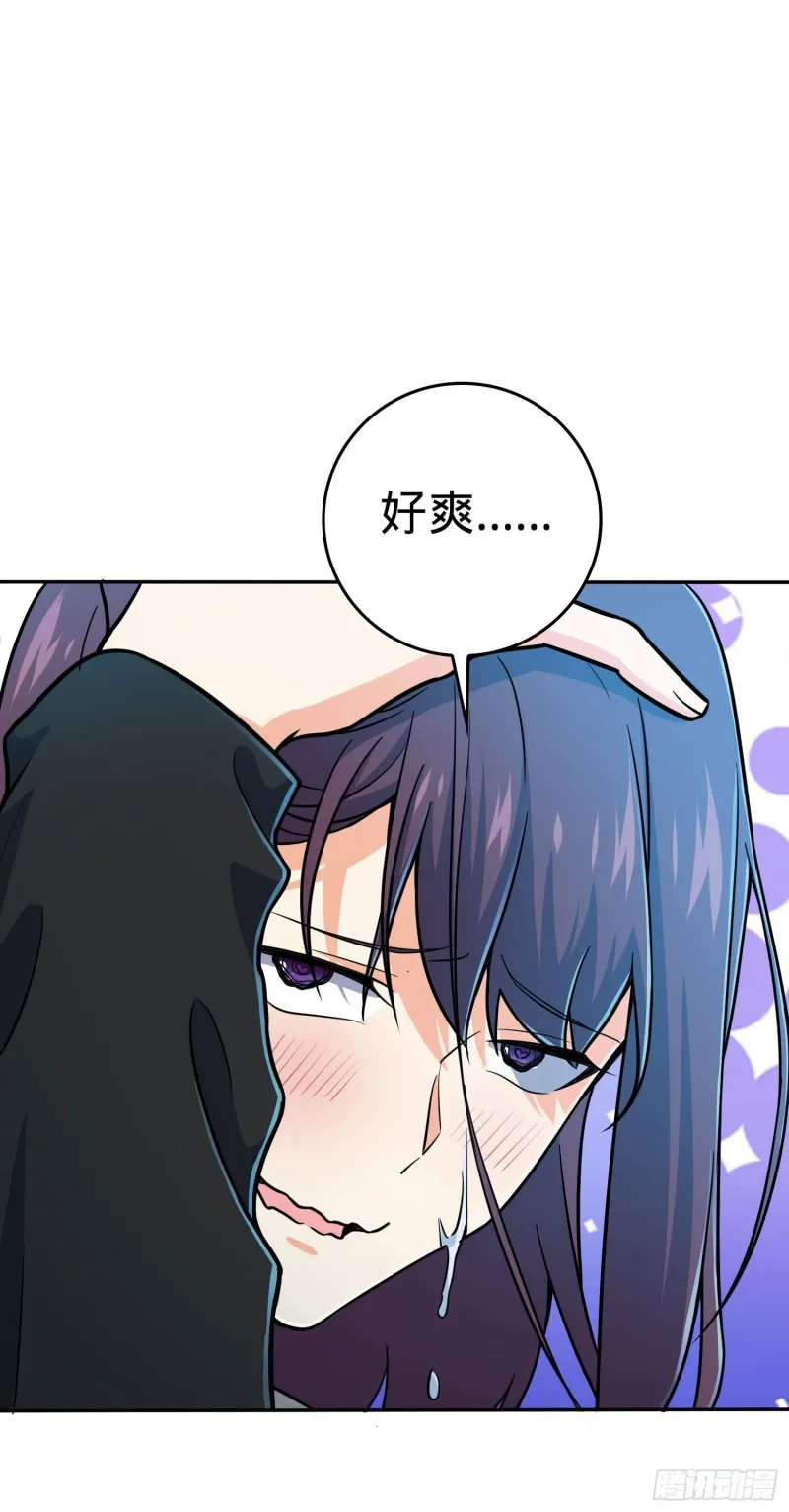208 幽明羽 第58页