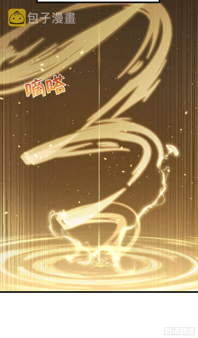 210 永恒之枪，众神回归 第10页