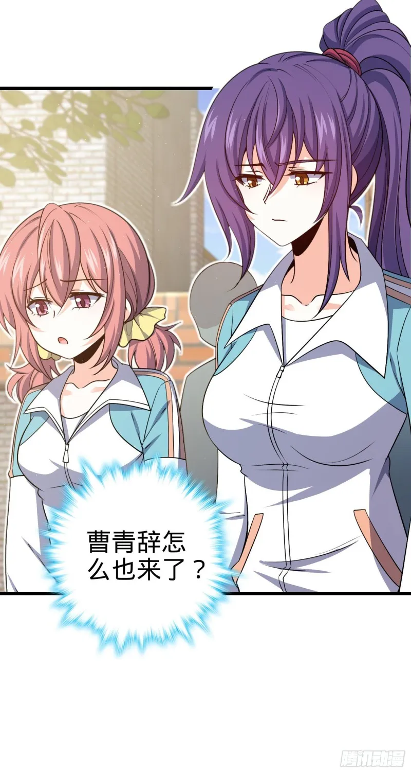 210 永恒之枪，众神回归 第60页