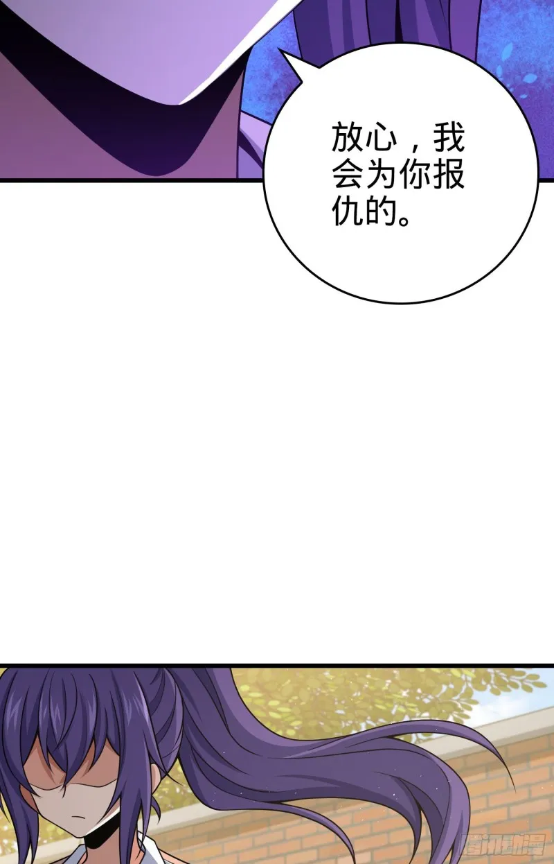 210 永恒之枪，众神回归 第66页